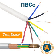 Провід ПВСе 7х1,5 з'єднувальний, екранований