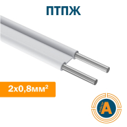 Провод связи трансляционный ПТПЖ 2х0,8