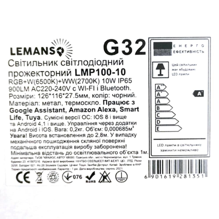 Прожектор LED Lemanso 10W RGB+W+WW IP65 с WI-FI / LMP100-10 умный дом Tuya