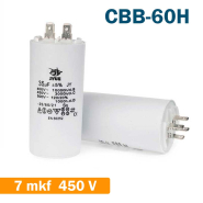 Конденсатор для запуску JYUL СВВ-60Н, 7 мкФ, 450В, вивод клеми