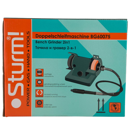 Точильный станок-гравер STURM BG60075, 75мм, 40Вт