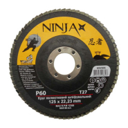 Круг лепестковый шлифовальный NINJA : Т27, 125х22 мм, Р80