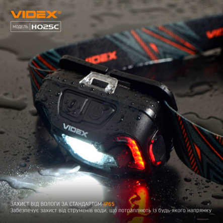 Налобный светодиодный фонарь VIDEX VLF-H025C, 310Lm, 5000K, 26572