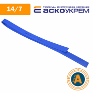 Трубка термоусадочная (ТУТ), АСКО-УКРЕМ d - 14,0/7,0 мм., синяя, A0150040338