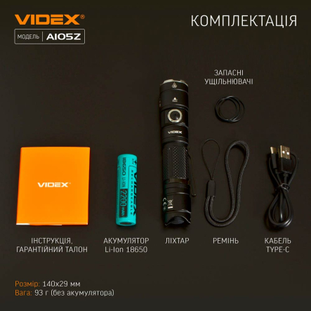 Портативный светодиодный фонарь VIDEX VLF-A105Z, 1200Lm, 5000K, 26567