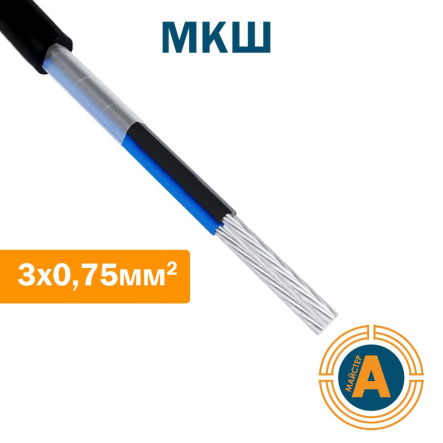 Кабель монтажний МКШ, МКШ, 3*0,75 кв.мм. - 1