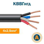 Кабель контрольний КВВГнгд 4х2.5, з мідними жилами, зниженої пожежонебезпеки
