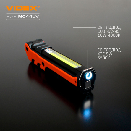 Портативный многофункциональный фонарь VIDEX, VLF-M044UV, 400Lm, 4000K, 27299
