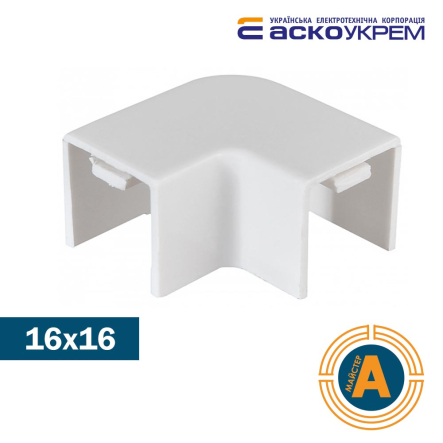 Угол плоский 16х16 АСКО-УКРЕМ, A0070040054 - 1