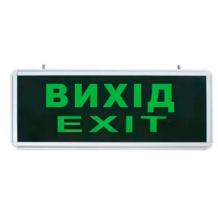 Светильник аварийный эвакуационный, указатель ВИХІД EXIT S504 GLASS LED 3W, TNSy5000555 - 1