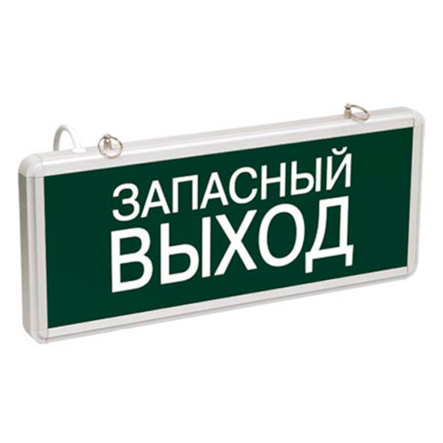 Світильник аварійний евакуаційний, покажчик ЗАПАСНЫЙ ВИХОД, IEK, ССА1002, LSSA0-1002-003-K03 - 1