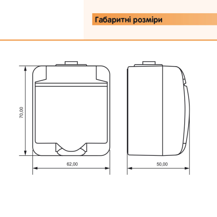 Вимикач 1-кл (IP44) коричневий, VHE-1-KR, Hermetics, ETI - 2