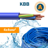 Провод водопогружной КВВ 4х4