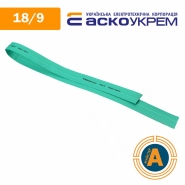 Трубка термоусадочная (ТУТ), АСКО-УКРЕМ d - 18,0/9,0 мм., зелёная, A0150040286