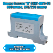 Клемма силовая TNSY СКНГ-JHT5-95, 220 А, 16-95 кв.мм., "N", синяя, 5506241