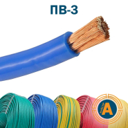 Провід установчий ПВ-3нг-LS 185,0, з мідною житловою багатодротовою, що не підтримує горіння