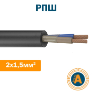 Кабель силовий РПШ 2х1,5, гнучкий, у гумовій оболонці