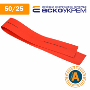 Трубка термоусаживаемая (ТУТ), АСКО-УКРЕМ, d - 50/25 мм., красная, A0150040378